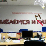 Леконцев. Улыбаемся
