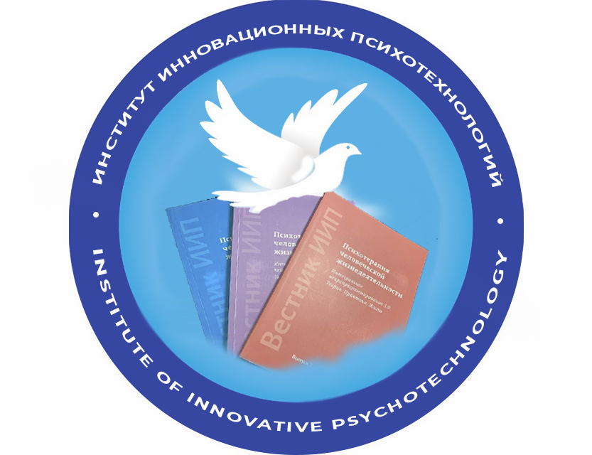 Институт инновационного образования