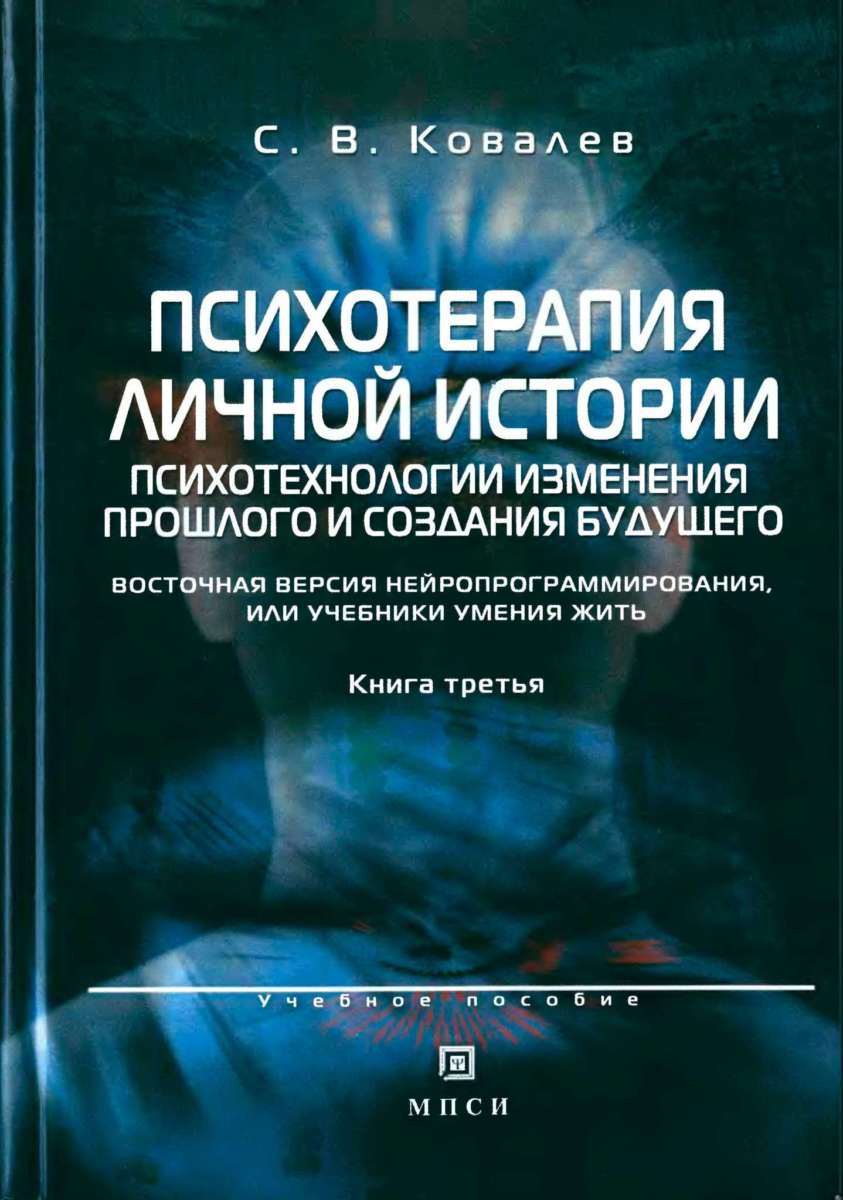 Сергей Вишневский Пест Ломаный грош скачать 2