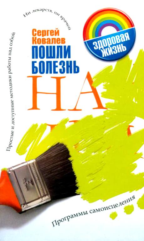 Мини проект неделя работы над собой